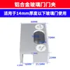 Sm603 Mini Cerradura de Perno Eléctrico de Control de Acceso a Baja Temperatura 12V24V Cerradura Electromagnética para Puertas de Vidrio y Madera, Bloqueo de Puerta de Sala Limpia