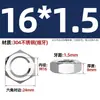 Porca Hexagonal Fina de Aço Inoxidável 304/316 Tampa de Parafuso Plana Porca de Rosca Fina Gb6172 M2.5M3M4M5M6