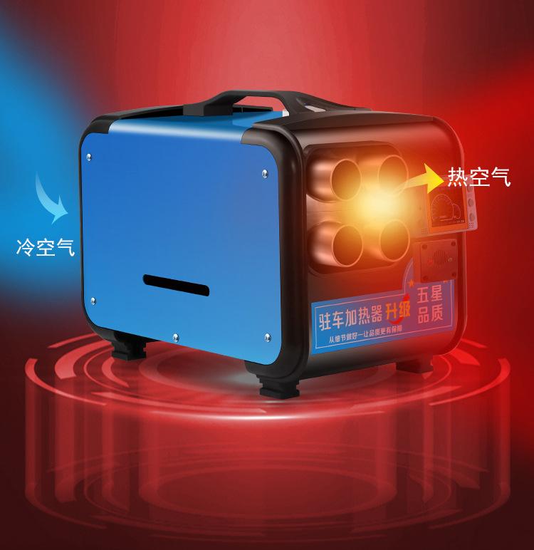 驻车加热器,柴油汽车货车12V24V柴油加热器,暖风机车载一体机空气加热器
