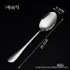Cuchara de Acero Inoxidable 1010 Cuchillo, Tenedor y Cuchara Vajilla de Cuatro Piezas Estilo Occidental Hotel Bistec Chapado en Oro Colorido Traje Negro Hogar