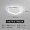 Lâmpada de quarto nuvem led luminária de teto moderna simples quente romântica criativa lâmpada para quarto de meninos e meninas lâmpada para quarto de crianças