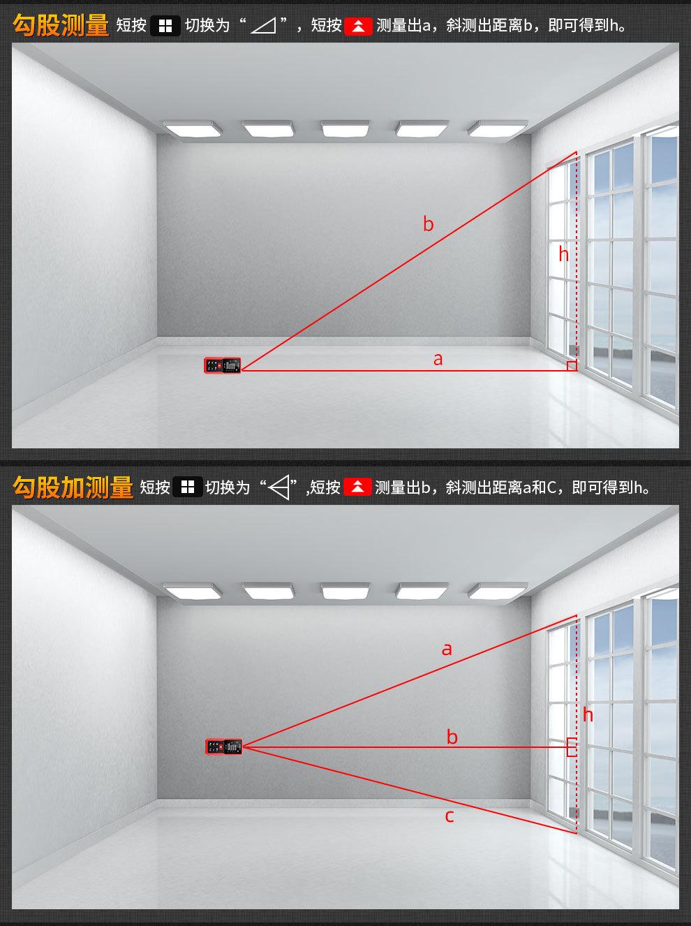诺米ME测距仪详情页_15.jpg