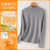 Camisa básica feminina com gola alta em modal, estilo fino de outono, camiseta interna de manga comprida justa de lã de ovelha, conjunto em caixa de presente, blusa térmica