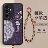 Aplicável ao Samsung S25/S26 Novo Estilo Chinês Pele de Cordeiro Gravada Sino dos Ventos Gato da Sorte Corrente Pendurada Capa de Celular Atacado