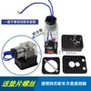 Caixa de junção para válvula solenoide hidráulica suporte de lâmpada 0200TA plugue de válvula solenoide branco transparente com luz indicadora duas voltagens