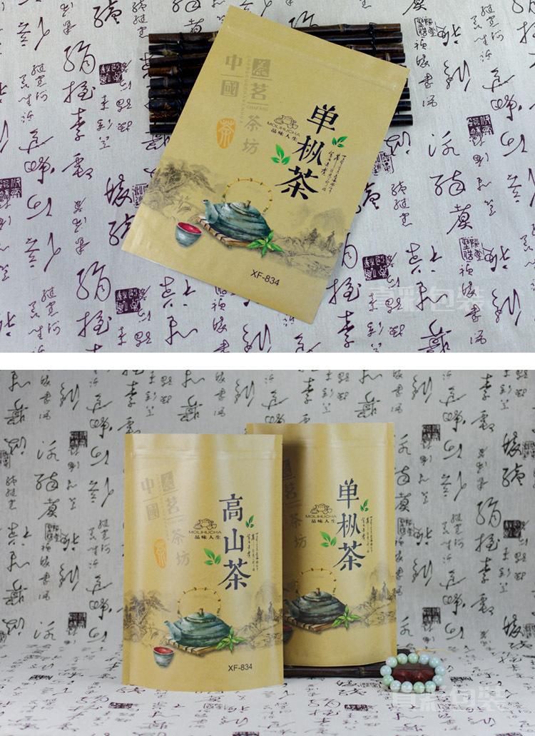 详情页-5.jpg