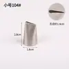 Bico de Confeitar Pétala de Rosa em Aço Inoxidável 304 Estilo Coreano para Pasta de Feijão Glacê Cinco Pétalas Flor Bico de Confeitar Reta Boca Plana 104