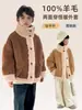 Ropa de Abrigo de Piel para Niños Invierno Cálido Cuello Alto Niños Medianos y Grandes Ropa de Abrigo de Piel de Cordero Niños y Niñas Ropa de Abrigo Entera de Piel