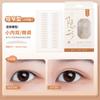 GECOMO Adhesivo Invisible Anti-Verdadero Párpado Doble Simulación Sin Marcas Natural Duradero Estereotipado Belleza Interno Doble Párpado Simple Especial
