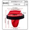 Placa protectora anticolisión antifricción para carrocería de coche, faldón lateral, placa embellecedora de estribo, placa embellecedora de portón trasero, hebilla de placa protectora de estribo