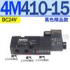 4M420 válvula solenóide de duas posições e cinco vias 4M410-15 tipo placa 4M220 4M210-08 4M320 4M310-10