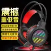 Auriculares Gaming con Cable V3 en Stock de Fábrica con Micrófono, Luces Brillantes, Graves Potentes, para Gaming en Computadora y Laptop
