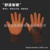 Guantes de Espuma de Látex Jixing F518 para Rey Guantes de Nylon con Dedo Guantes de Protección Laboral Duraderos Antideslizantes a Prueba de Aceite