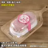 Caja de Empaque para Mochi Nevado con 1/2/3/4 Piezas, Cajas Individuales con Forma de Durazno, Daifuku, Pastel de Yema de Huevo, Caja de Puff de Hilo de Carne
