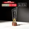 Trofeos de cristal de madera maciza hechos a medida, medallas creativas, premios para empleados destacados, placas de madera y artículos de colección de baloncesto
