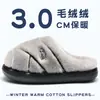 Pantuflas de Algodón con Suela Gruesa para Hombre 2026 Nuevo Estilo Otoño/Invierno para Interiores Hogar Felpa Antideslizantes Cálidas Como Nubes Pantuflas de Algodón para Hombre