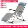 Silla de Playa Portátil Silla Lounge Hora del Almuerzo Cama Plegable Oficina Cama para Siesta Respaldo Perezoso Hogar Balcón Ocio Verano