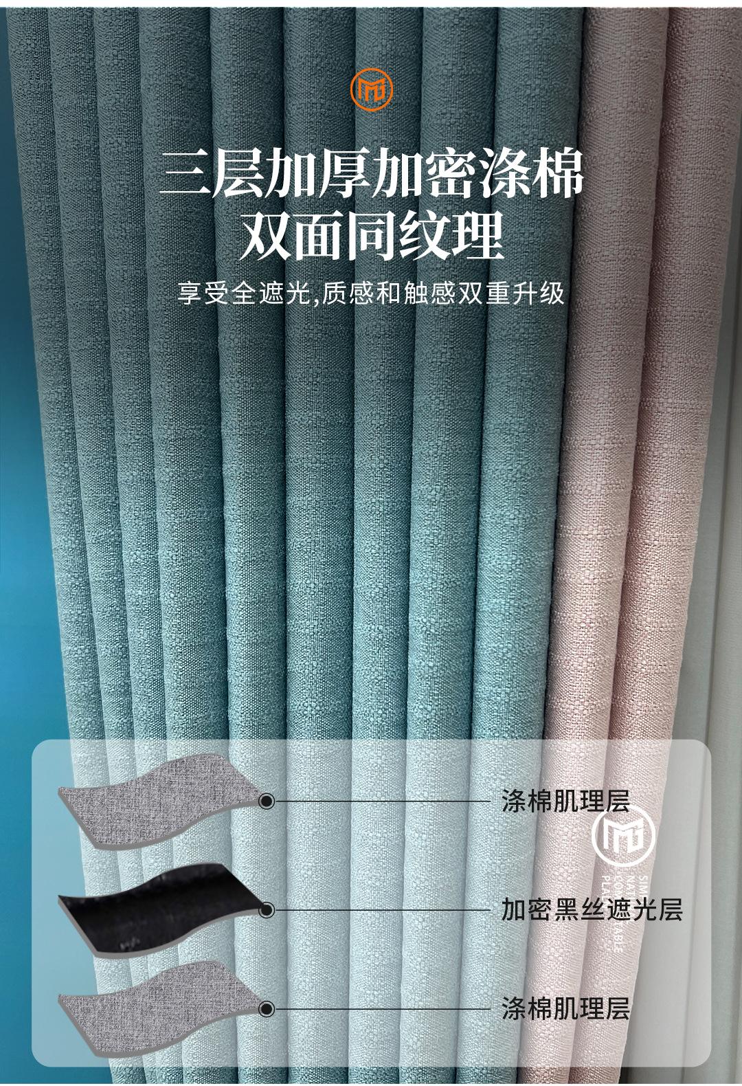 窗帘详情_09.jpg