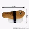 Amazon Brinquedo de Morder para Dentição de Cachorro Pelúcia Som de Apito Papel Desenho Animado Sushi Gato Filhote Suprimentos para Pet