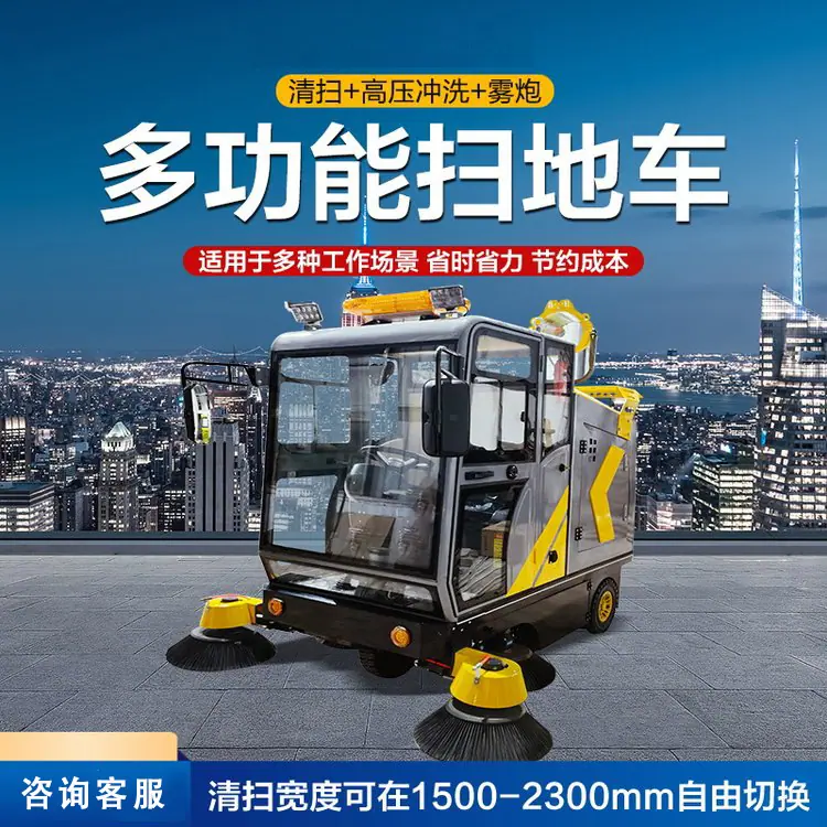 搜 扫地机 扫地车修 (4).jpg