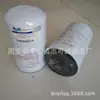 Suministro Filtro de Aceite para Excavadora Daewoo Dh360Lc-V 65.05510-5026B so 6112