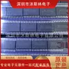 Chip IC Controlador LED Tianwei Original Nuevo Tm1620 Tm1620B Aip1620 Smd Sop20