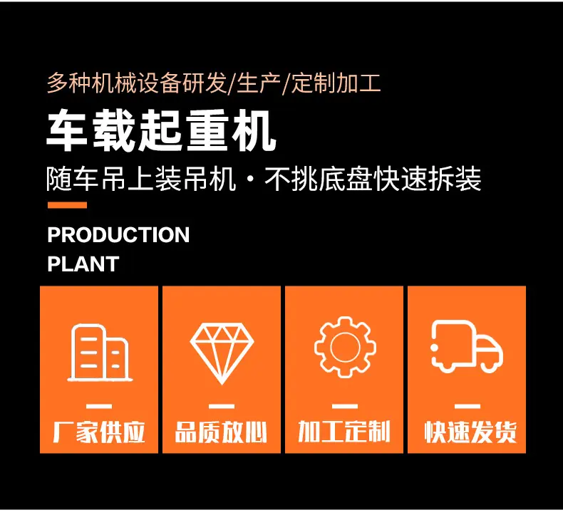 国龙5T车载随车吊红色_03.jpg