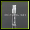 Botella atomizadora de PET de 20 ml botella atomizadora de agua cosmética botella de perfume sub-botella botella de plástico hidratante regadera