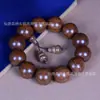 Fábrica directa de pulseras de cuentas de madera Liudao, vid barba de dragón, madera de dragón 2.0, cuentas de rosario para hombres y mujeres
