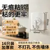 Ganchos Adhesivos Fuertes Baiqianhua, No Requieren Taladro, Sin Rastro, Fijador de Montaje en Pared, Ganchos Adhesivos Transparentes, Paquete de 16