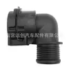 95089363 95089364 adecuado para conector de manguera de agua del calentador de coche Chevrolet Cruze Trax Sonic