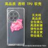 Adecuado para Funda de Teléfono Oneplus Ace6V Transparente de TPU Oneplus Ace3V 1+12 1+13R 1+ Nord 5 5g