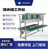 Oficina de Equipamentos de Transporte de Camada Dupla Bancada de Linha de Montagem Longa Bancada de Trabalho para Produção e Montagem de Produtos Manuais Personalizada
