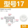 Tapón de bañera en forma de T de silicona, tapón de agujero de rebosadero, tapón de agua para lavabo, tapón de agua para tubería de PVC 16 mm