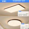 2025 Nueva Normcore Sala de Estar Luz Principal Dormitorio Luz de Techo Espectro Completo Protección Ocular Estilo Antiguo Paquete Combinado Lámparas