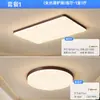2025 Nueva Normcore Sala de Estar Luz Principal Dormitorio Luz de Techo Espectro Completo Protección Ocular Estilo Antiguo Paquete Combinado Lámparas