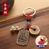 [Recomendado pelo Sr.] Token de Wu Caishen Zhao Gongming para Atrair Riqueza e Tesouro, Chaveiro de Carro Portátil com Moedas dos Cinco Imperadores