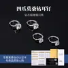 Pendientes de Plata de Ley S925 con Moissanita, Nuevos Pendientes de Aro Simples y Elegantes con un Toque de Lujo, Joyería para Orejas de Diamante Artificial de Lujo Ligero