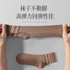 Meias Masculinas Hengyuanxiang para Meia-Idade e Idosos 25 Outono e Inverno Nova Temporada Meias de Cano Médio 7A Antibacterianas Casuais Meias Jacquard