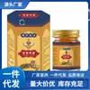 Atacado do Fabricante Bálsamo de Tigre Tradicional Estilo Tailandês Penetrante nos Ossos 50g Dropshipping