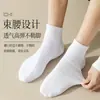 Calcetines deportivos transpirables, de alta elasticidad, de media pantorrilla, que ajustan la cintura, para hombres y mujeres, calcetines deportivos casuales de color liso, antideslizantes, no apretados, absorbentes del sudor y resistentes al olor