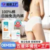 Ropa Interior Desechable Beianshi para Mujer, Triángulo de Algodón Puro 10A Antibacteriana, Tallas Grandes, para Viajes y Viajes de Negocios, Sin Lavado, Empaquetada Individualmente