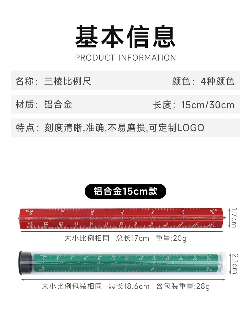 详情页_08