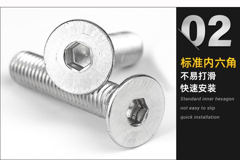 沉头内六角机牙螺丝_02.jpg