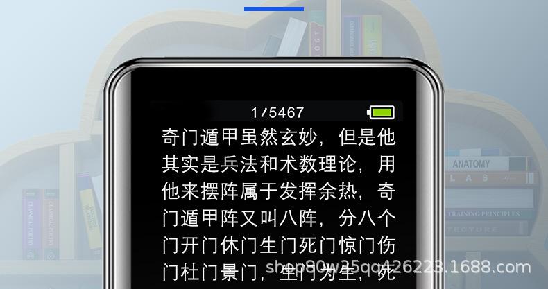 M13播放器详情_18.jpg