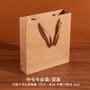 Caja de Embalaje para Pasteles de Luna Estilo Chino 2026 de 4 Piezas 6 Piezas Caja de Regalo para Pasteles de Yema de Huevo Caja Vacía de Papel Kraft Estilo Cantonés Festival del Medio Otoño de Nueve Compartimentos