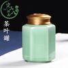 Kongshan Xinyu Cerámica Sellada Tetera Empaque de Té Olla Tapa Metálica Celadón de Longquan Tetera Set de Caja de Regalo