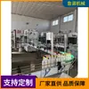 Salsa de Sésamo Salsa de Tomate Salsa Dulce para Fideos Salsa Picante Máquina Automática de Llenado Equipo Línea de Producción de Llenado de Qingzhou