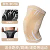 Joelheira de Tricô Esportiva Alta Elasticidade Compressão Fitness Corrida Basquete Ciclismo Anti-Entorse Manga para Perna Proteção Térmica Frio Joelheira