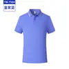 Venta Directa de Fábrica Camisa Polo Antibacterial Solona Camisa Cultural Ropa de Trabajo para Maestros Camiseta Logo Bordado Ropa de Grupo